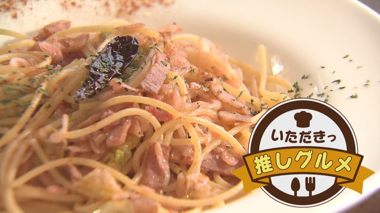季節のパスタとふわふわのパンケーキ【abnステーション　いただきっ推しグルメ】
