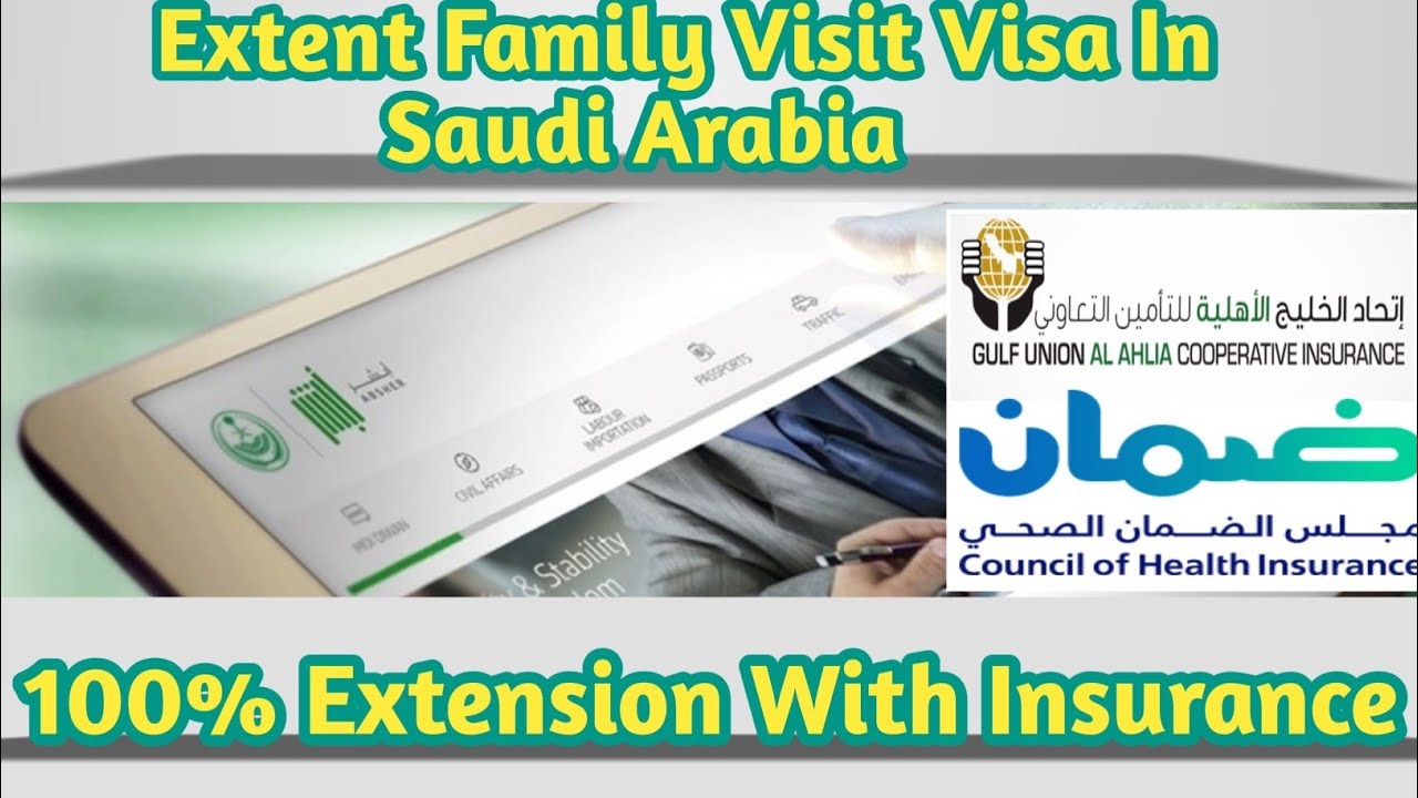 How to extend family visit visa in saudi arabia |Extend family visit visa ksa | Gulf union insurance