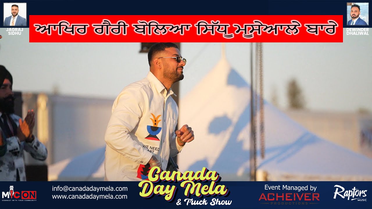 Canada Day Mela & Truck Show 2022 |  Garry Sandhu Part 1 | @Freshmediarecords