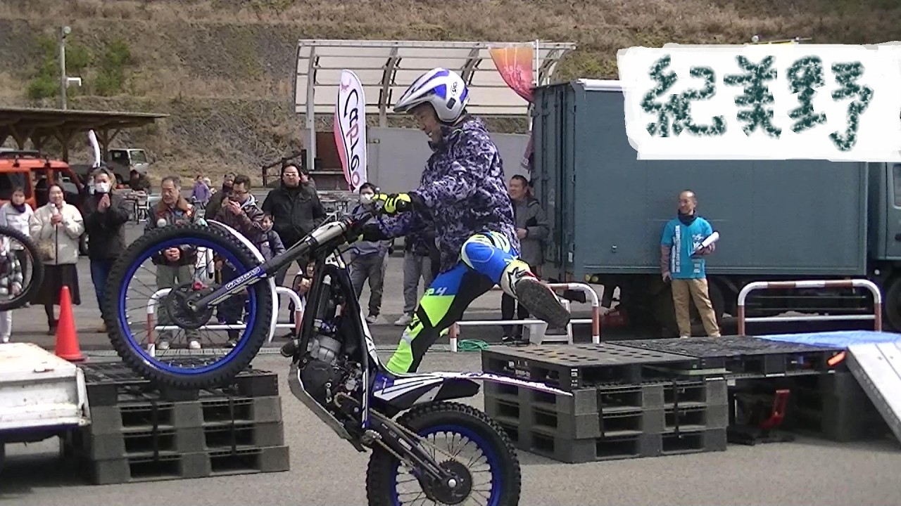 カーホビーフェスティバル2026年　紀美野文化センター　バイクトライアルその１