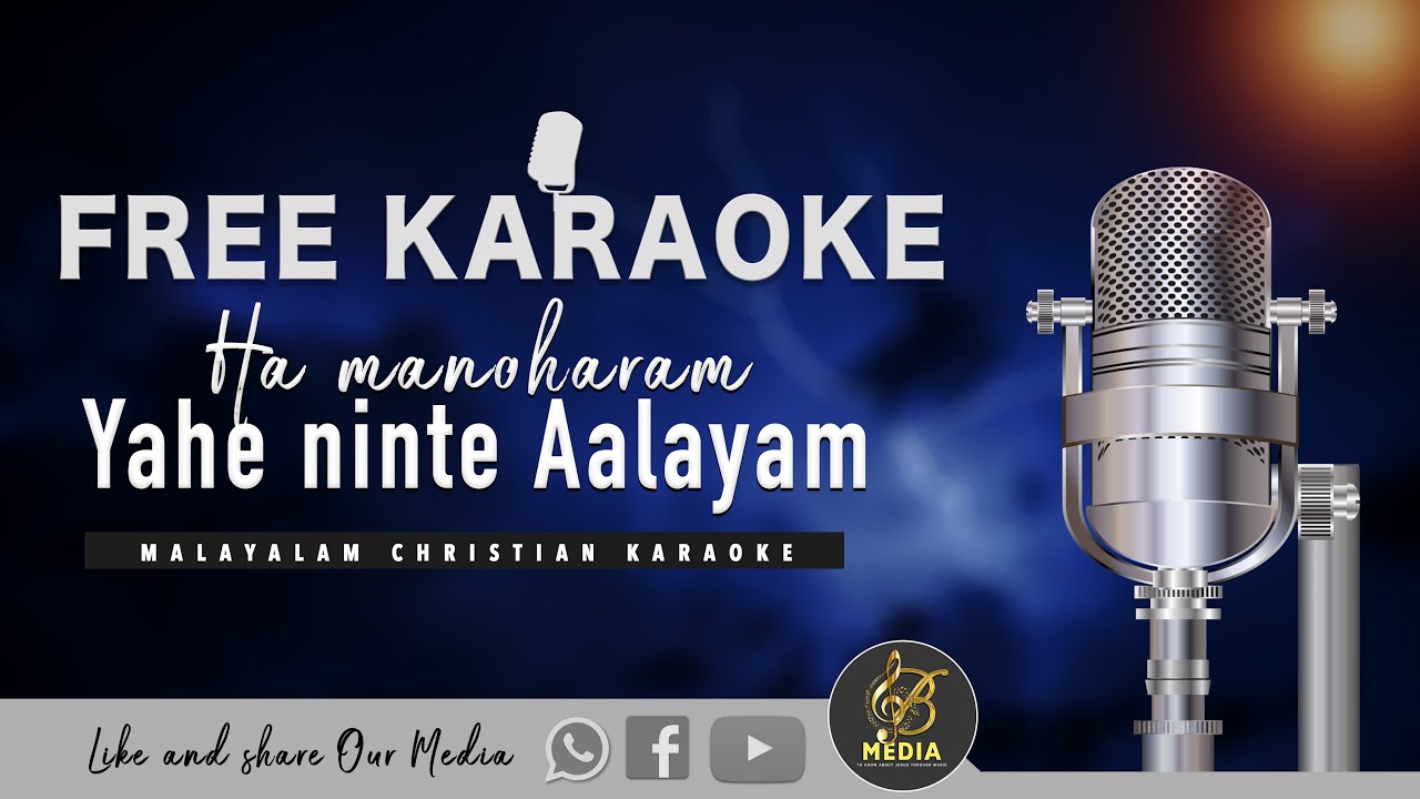 FREE KARAOKE | HA MANOHARAM | RUSPUTIN MUSIC | KARAOKE