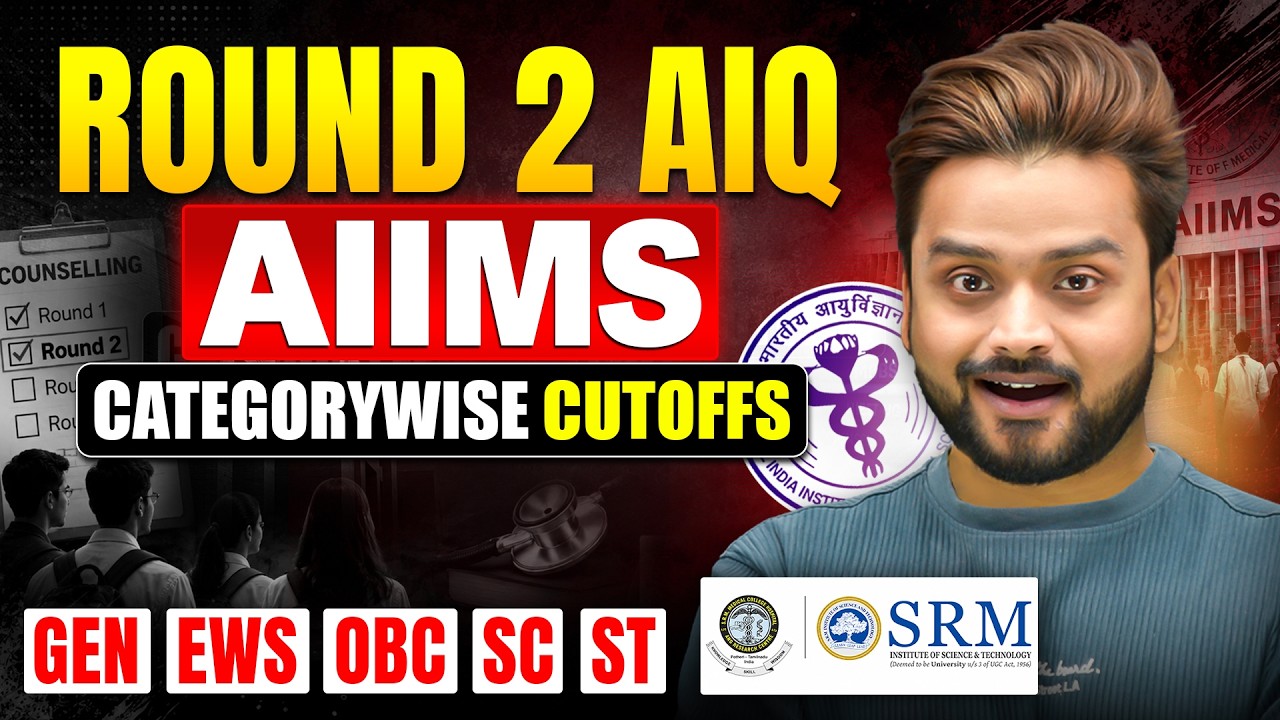 NEET 2026: Проходные баллы AIIMS (2-й этап AIQ) 📊 | Проходные ранги по категориям | Medical360