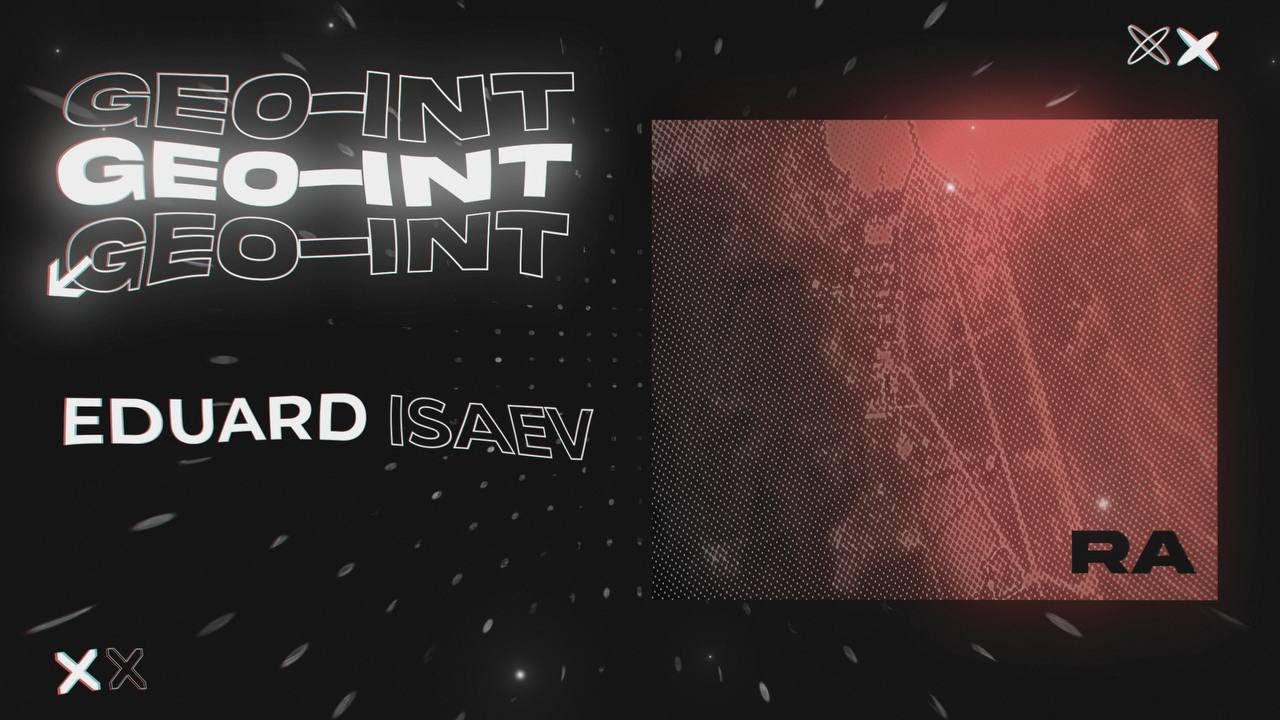 GEOINT - ЧТО ЭТО И КАК ОН РАБОТАЕТ | OSINT | EDUARD ISAEV