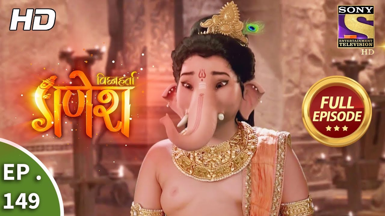 Vighnaharta Ganesh - Ep 149 - Full Episode - 20th  March, 2018