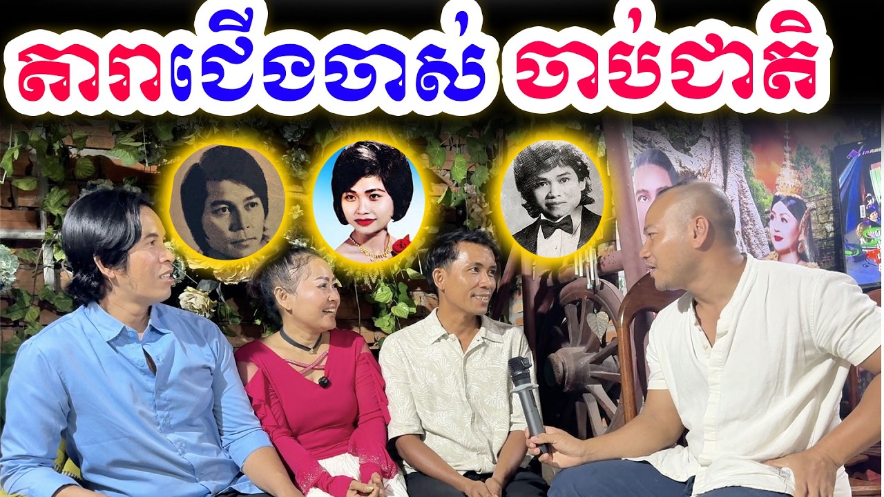 ១ជីវិតបានជួបហើយ 