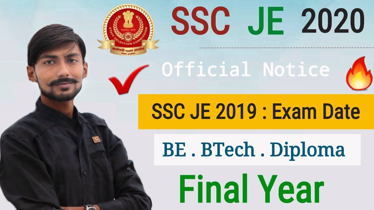 SSC JE 2020 (Official Notification) Start date ?, SSC JE 2019 Exam Dates | Final Year Must Watch