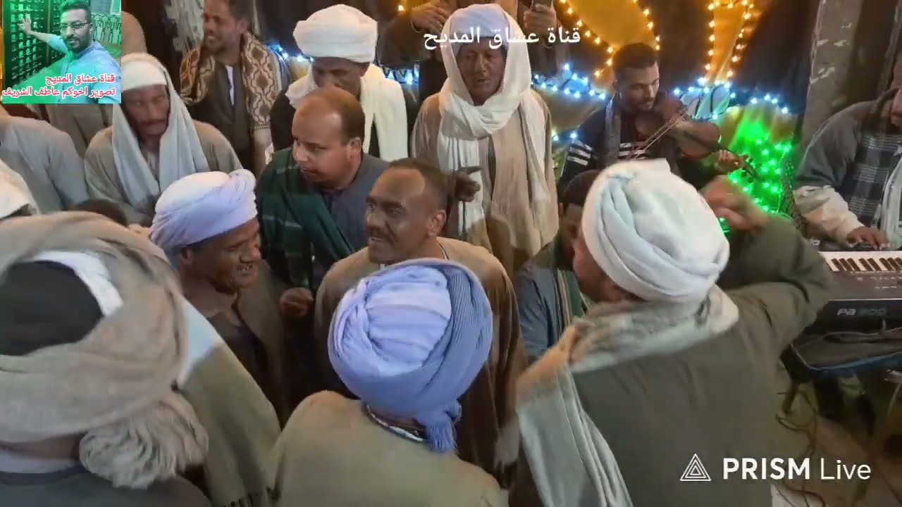 الشيخ محمود الصغير الوصل الاول من ليلة فرح اخونا السيد سعيد أحمد سلوا قبلي كوم امبو اسوان ٢٧_١٢_٢٠٢٥