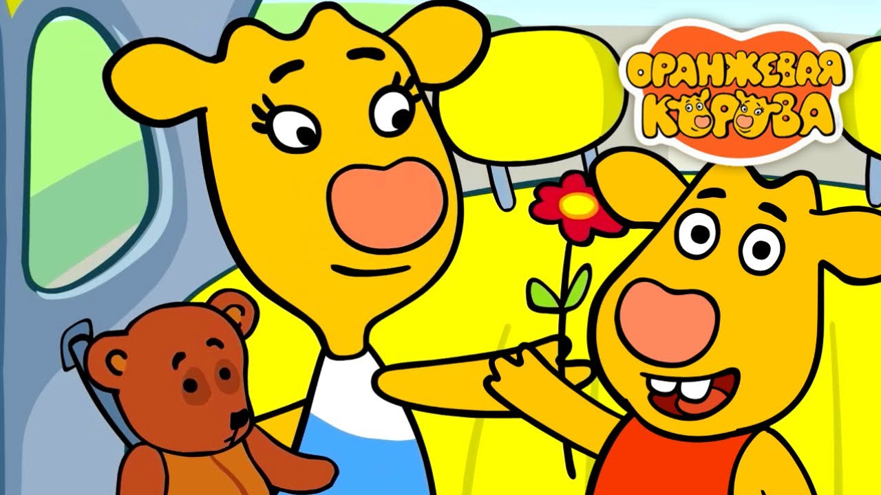 Оранжевая корова ✨ 61-65 эпизоды ✨ Toons Academy – Развивающие мультики для малышей