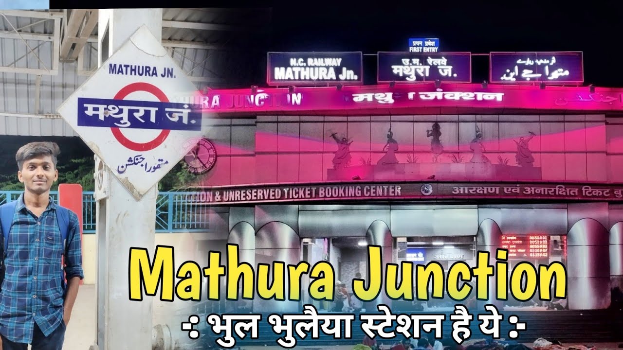 Mathura Railway Station || मथुरा रेलवे स्टेशन || Full Detail Video || Mathura Tour By @pmvlog.