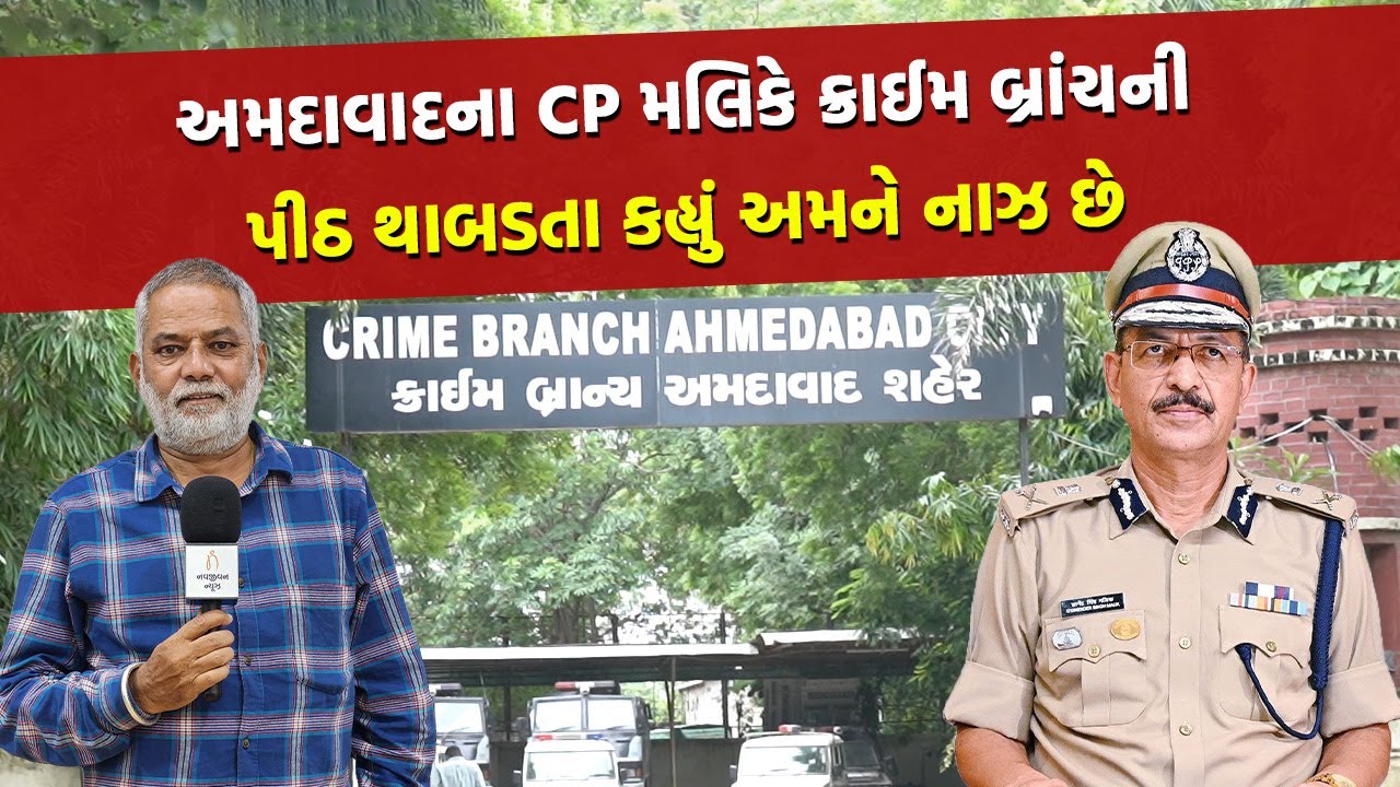 મુસલમાનોની આસ્થા છે તેવા સરખેજ રોઝાના કળશ સુધી ક્રાઈમ બ્રાંચ પહોંચી આ રીતે | Sarkhej Roza News
