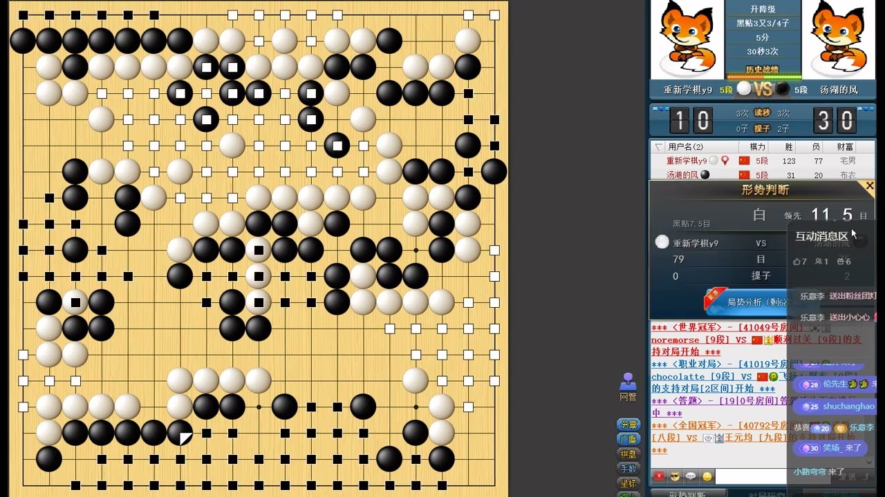 围棋对杀心得 对杀前期估算 1双方对杀棋形分析眼位是否丰富 2双方周围子力配置周围有弱棋可借用点刺之类 3双方周围有接应部队 4双方打劫所需的劫材数量对比 5能否弃子取势 对杀时的构思 1长气 2有眼
