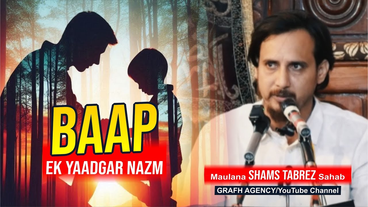 Father | Baba | Father | Maulana Shams Tabrez | A Memorable Nazm