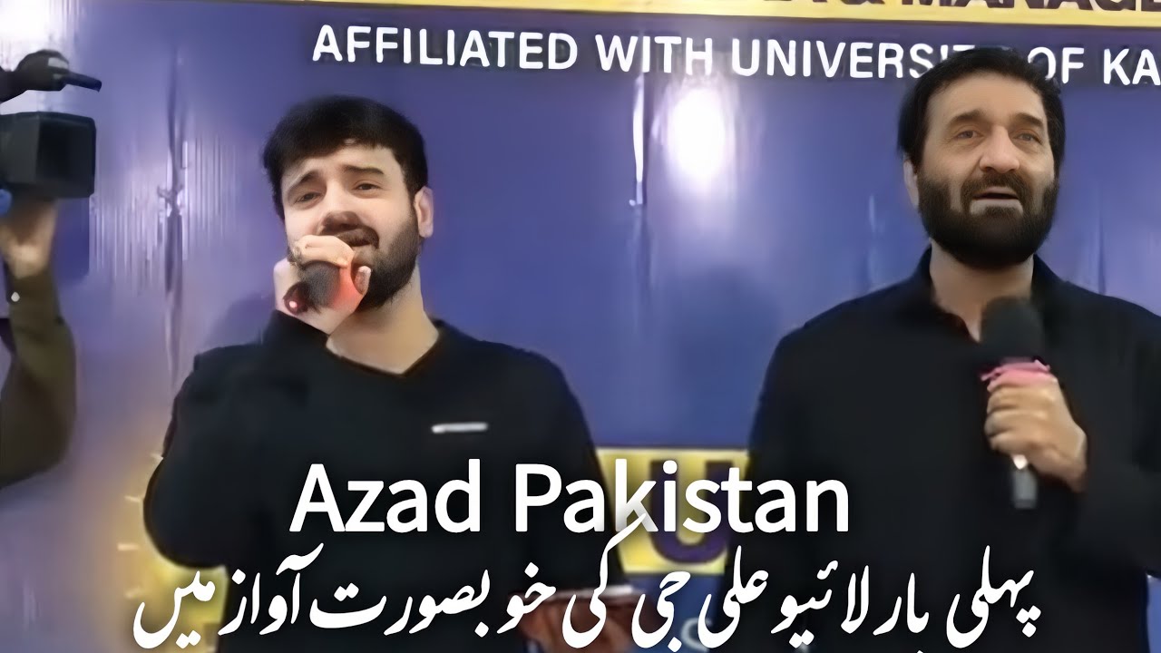 Azad Pakistan live for first time by Ali Jee #alijee #alishanawar #alijeesarwar 