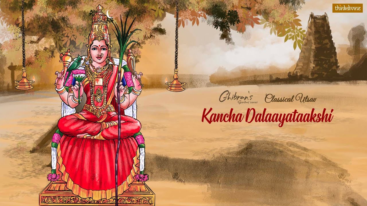 Ghibran's Spiritual Series | Kancha Dalaayataakshi Song Lyric Video | Ghibran