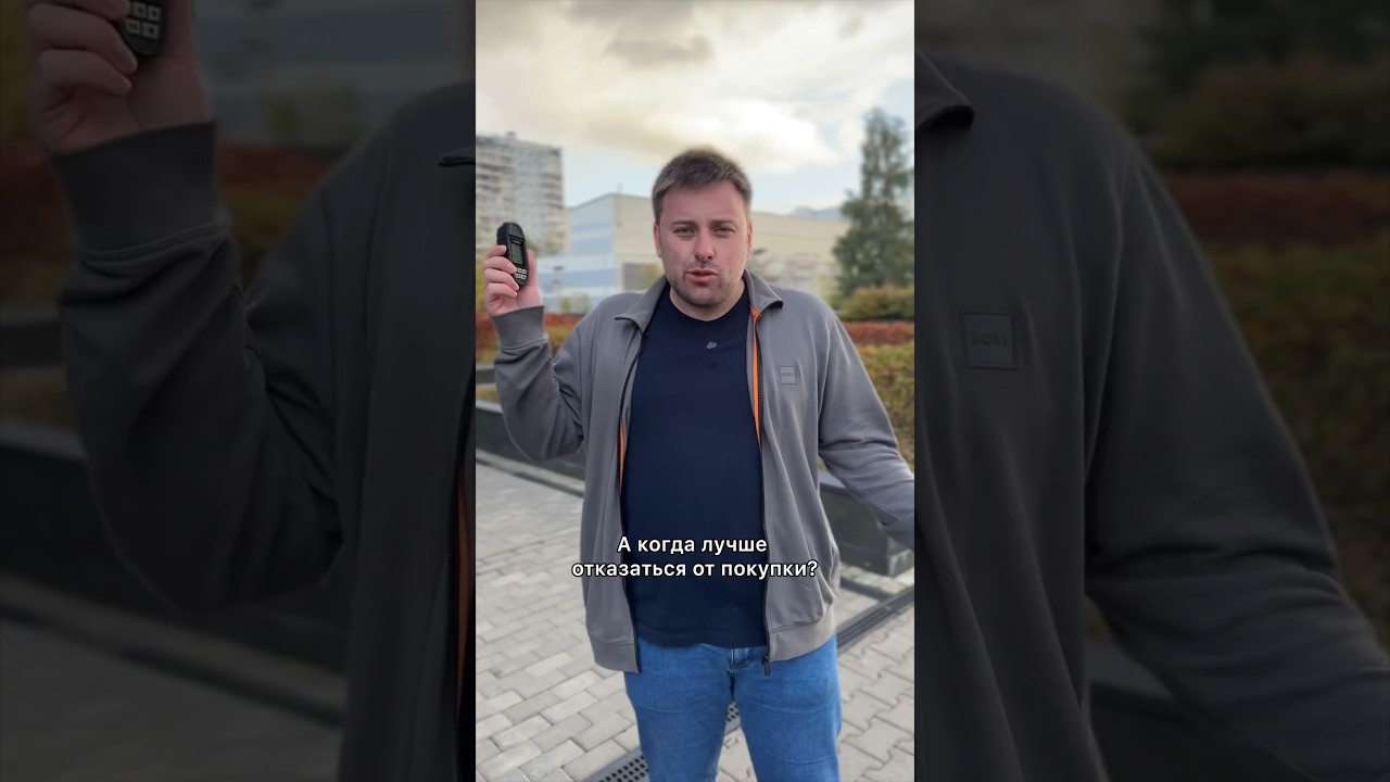 Критична ли шпаклёвка на кузове? #мосподбор #автообзор