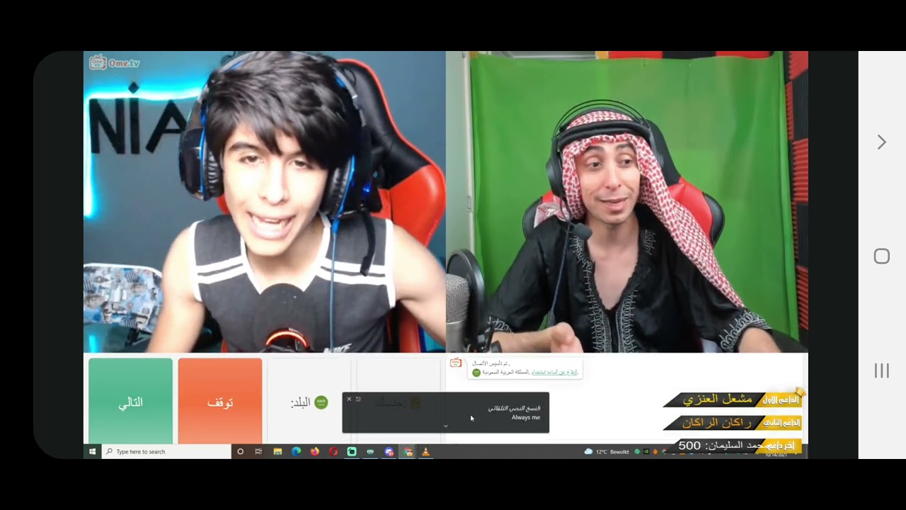 بلانه