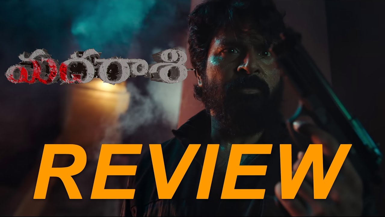Madharaasi movie review. Chandra hass review system.