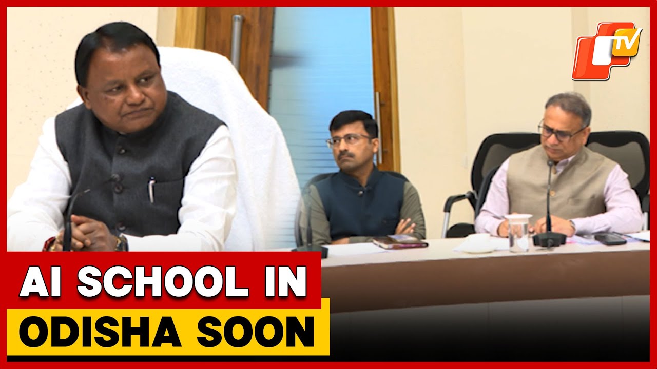 Odisha To Get AI School Soon; State Govt To Sign MoU | OTV