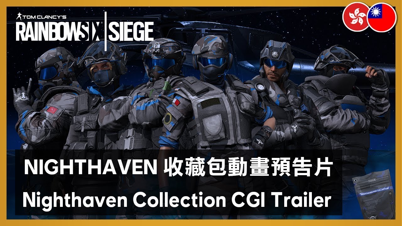 Rainbow Six Siege - Nighthaven Collection CGI Trailer
