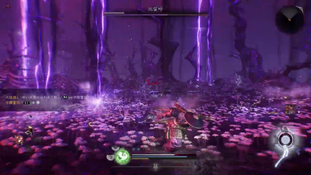 仁王　ネタバレあり  ゲーム　PS5配信 方向音痴