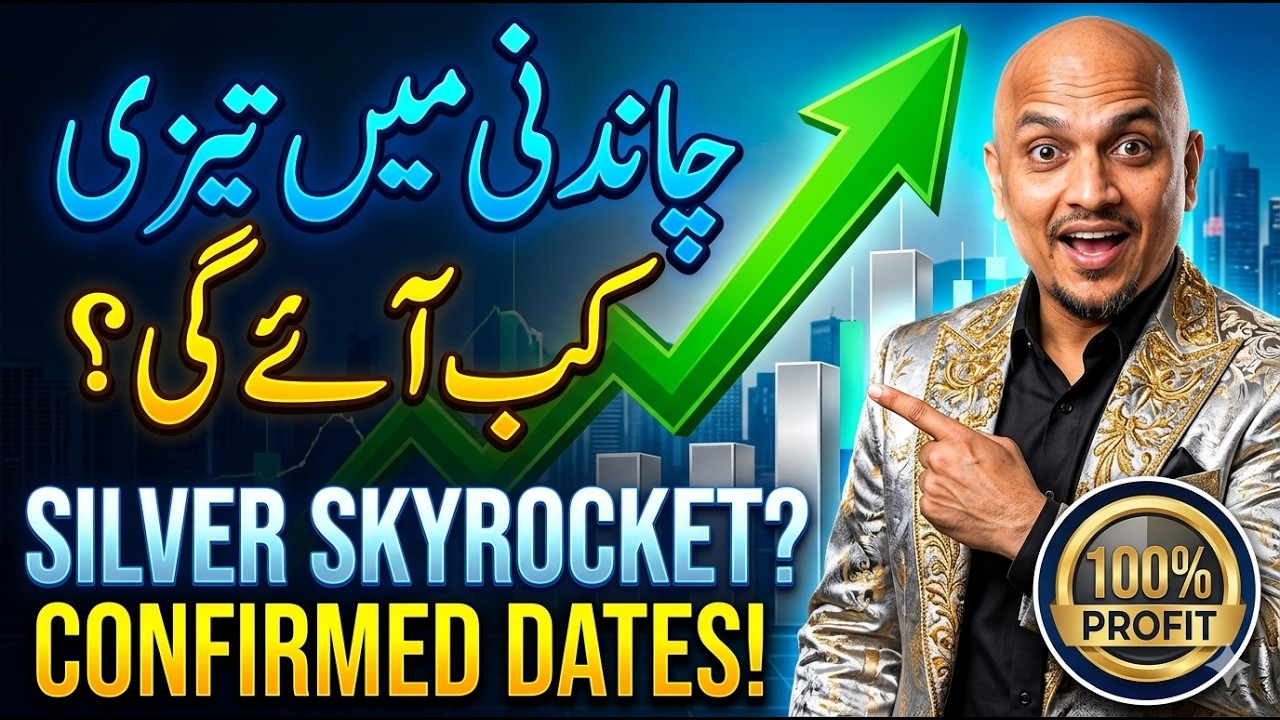 Когда начнётся серебряный бум? Правда, которую вам никто не расскажет!