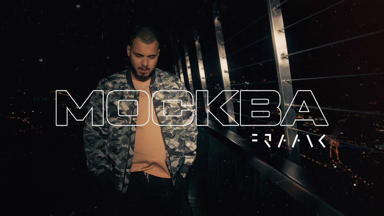 Fraank — Москва