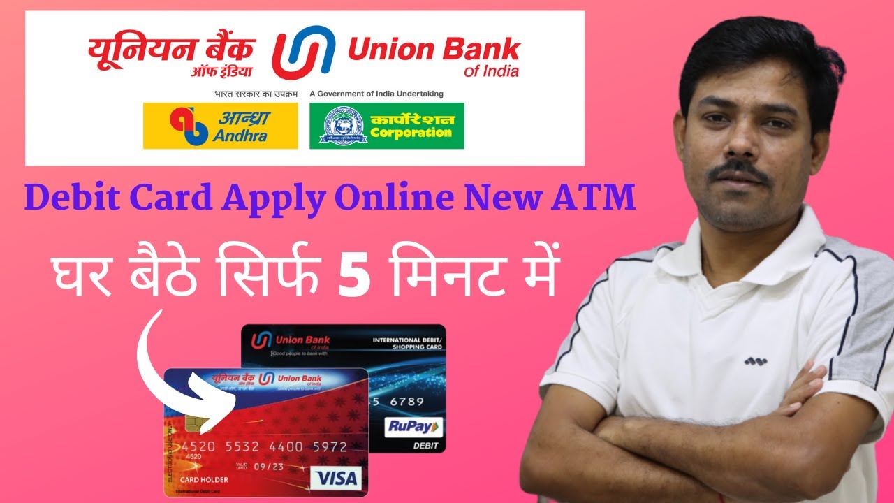 Union Bank Debit Card Apply online | Union Bank Ka Debit Card online Apply Kaise Kare