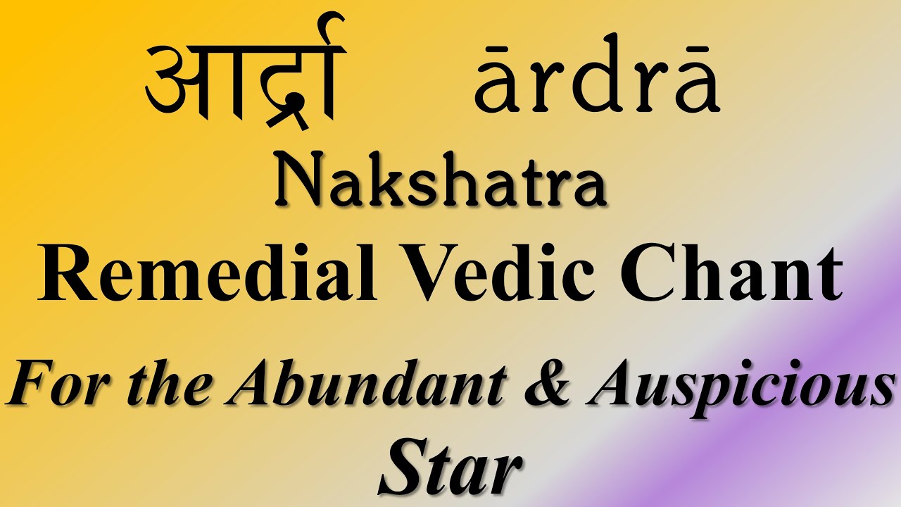Aardra Nakshatra Star Mantra Japa | Shukra & Budha | Yajur Veda | Sri K Suresh