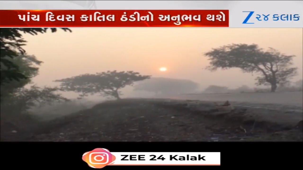 Cold wave conditions to continue to prevail for next five days in Gujarat, predicts MeT Department