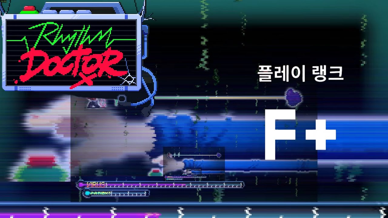 그냥 환자 할래요 [리듬 닥터]