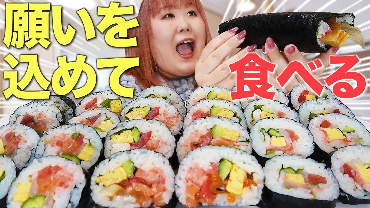 【爆食】豪華な海鮮恵方巻きを4本食べてみたら幸せすぎた！