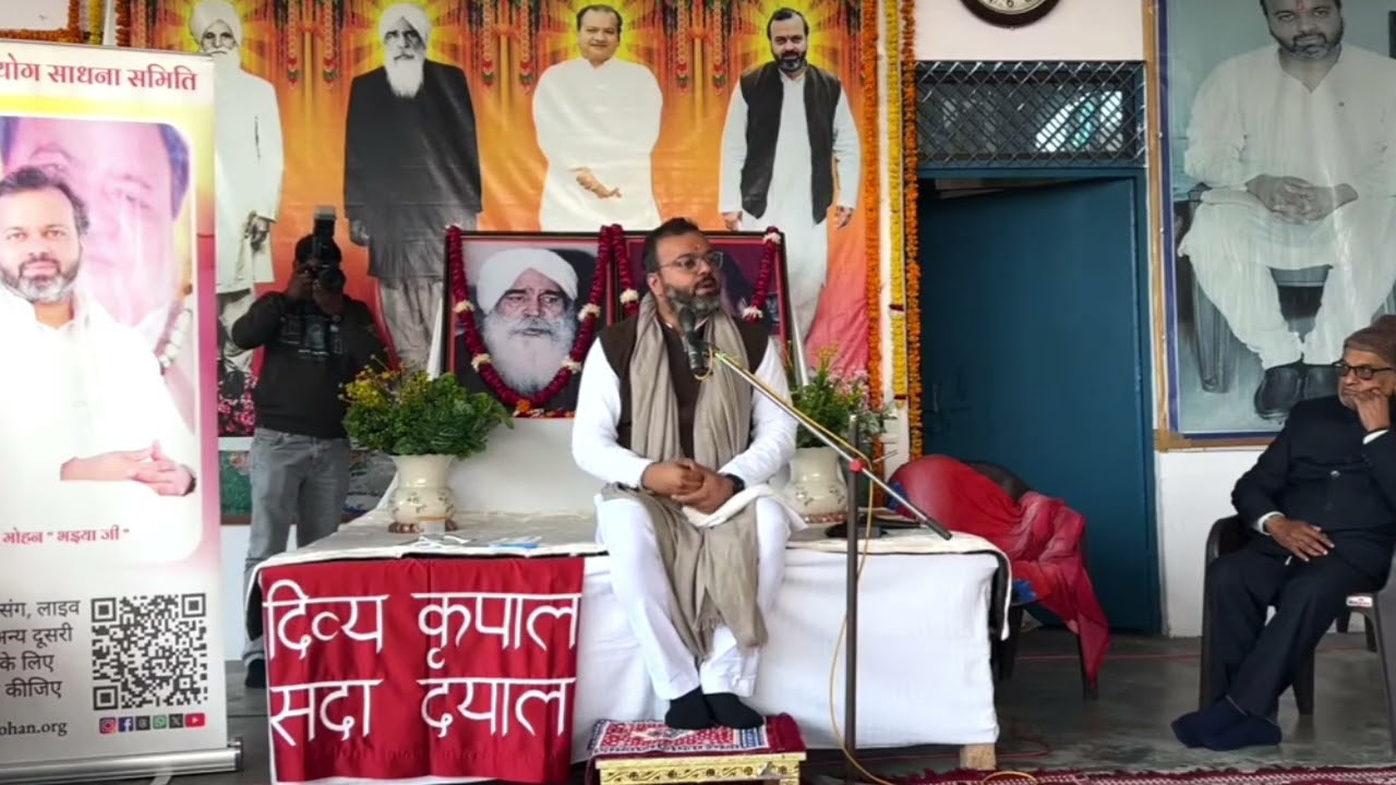 Bhaiya ji Maharaj ki Jay 🙏