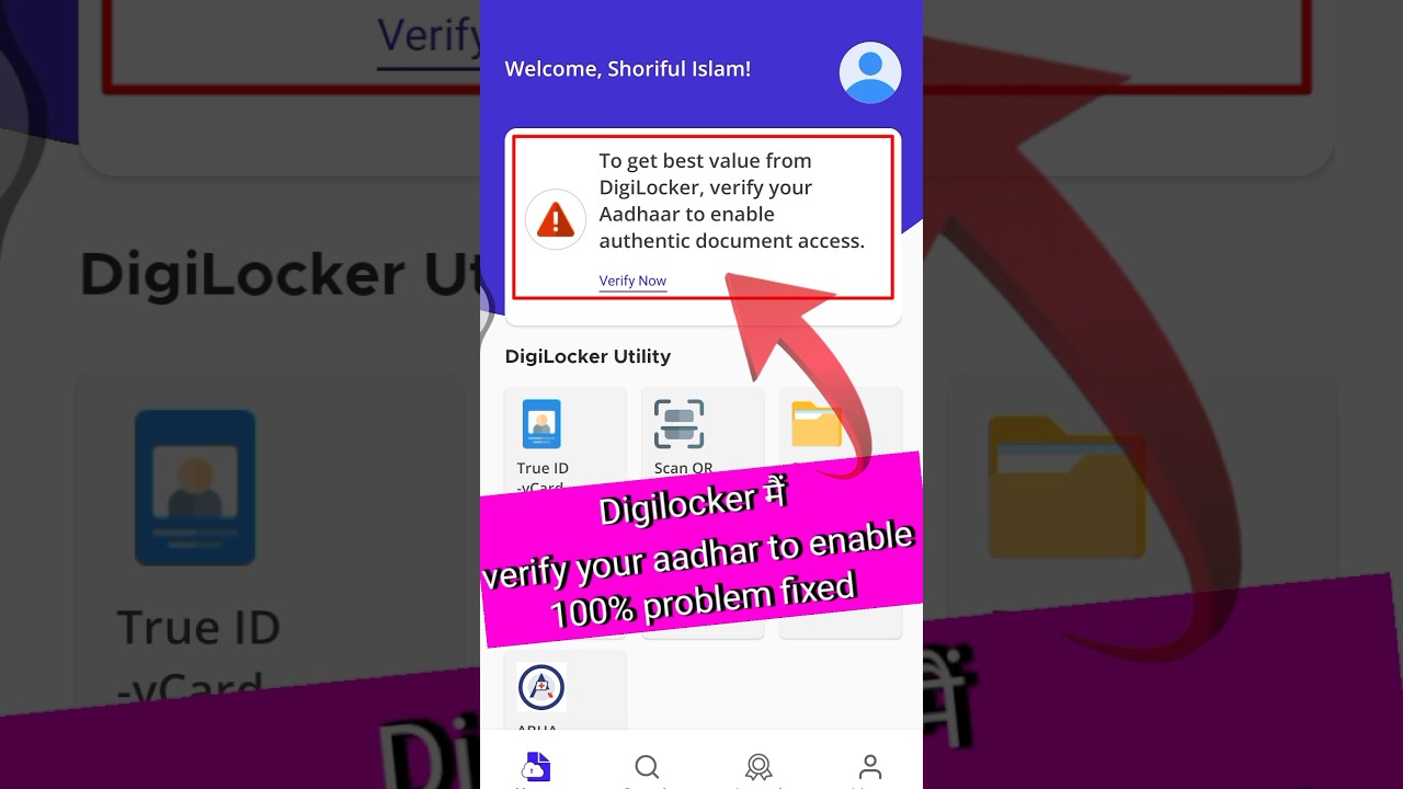 Digilocker aadhar already linked problem । How to verify your aadhar in Digilocker । #digilocker