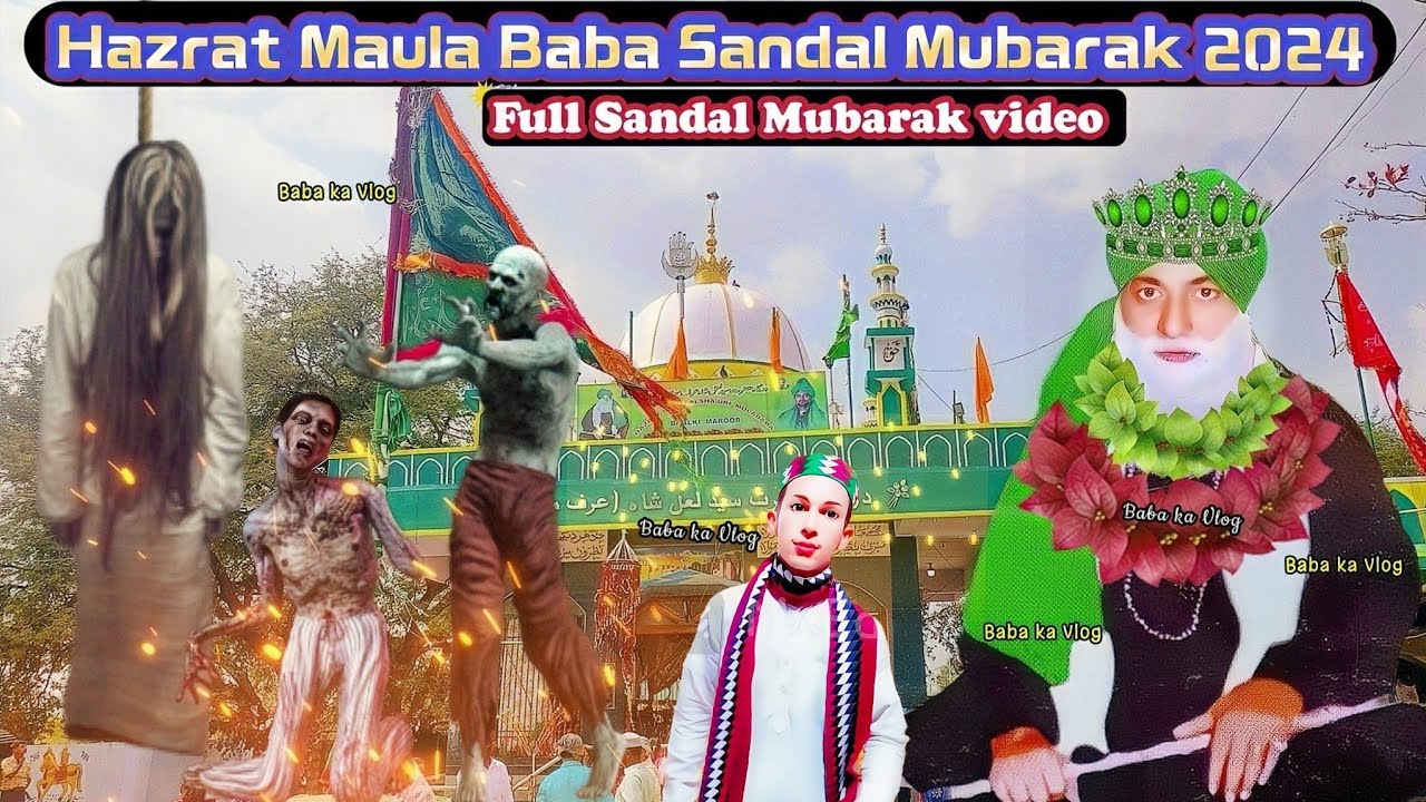 Hazrat Maula Baba Sandal Mubarak #2024 |ಮರೂರ್ ಭಾಲ್ಕಿ ದರ್ಗಾ | मौला बाबा का उर्स ए शरीफ #karnataka