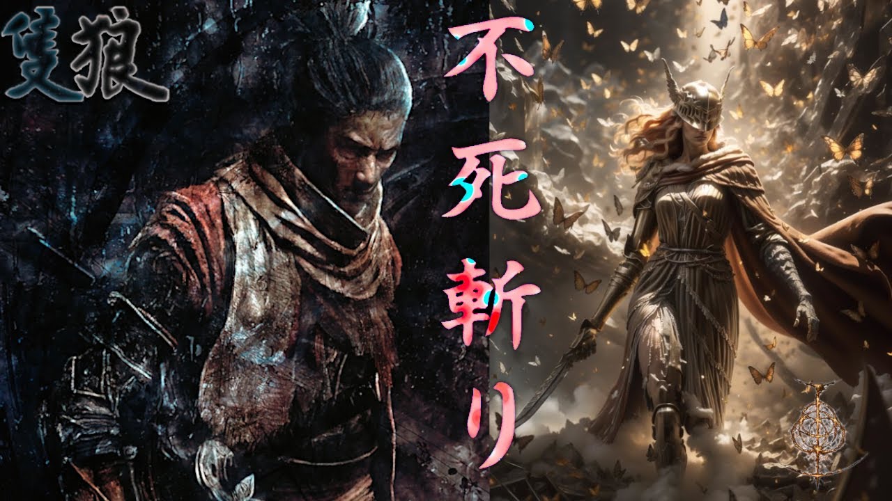 Sekiro : Wolf vs Lady Tomoe | Cinematic cut