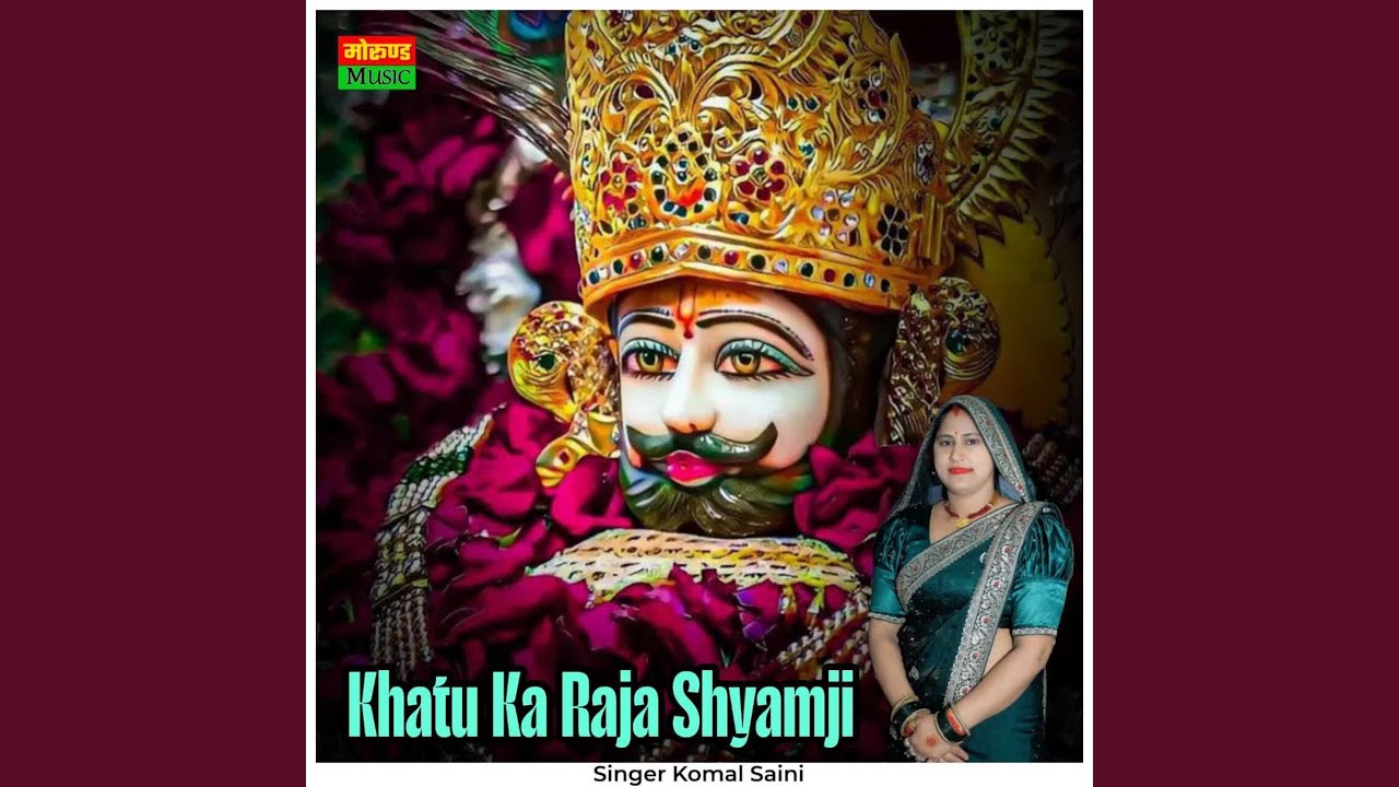 Khatu Ka Raja Shyamji