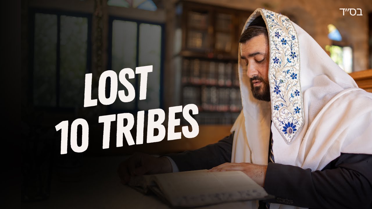 Where are the 10 TRIBES? | Rabbi Israel Yakobov