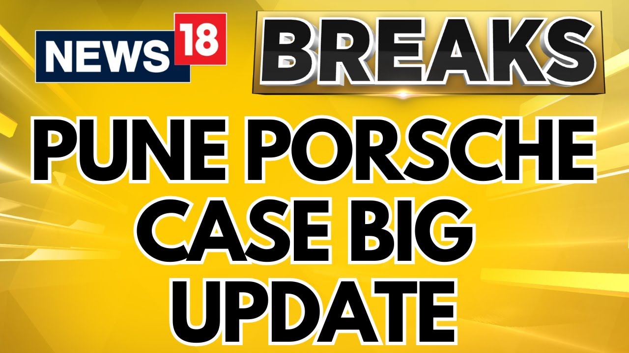 Pune Porsche Case |  Minor Accussed To Be Released From Remand Home Tomorrow In Pune Case | News18