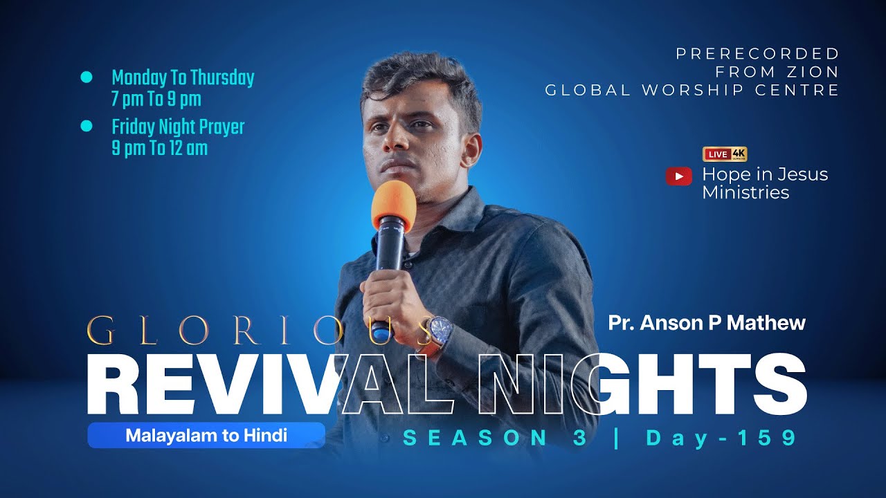 Day - 159 || Glorious Revival Nights - Season 3 || Pr Anson P Mathew || MALAYALAM - HINDI