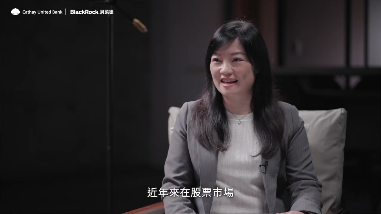 掌握全球巨擘觀點｜國泰世華 x 貝萊德 BlackRock 全球固定收益投資長 Rick Rieder