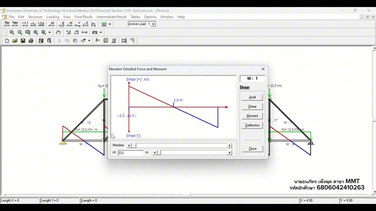 การใช้โปรแกรม SUT Structor ออกแบบและคำนวณโครงสร้าง HOWE truss