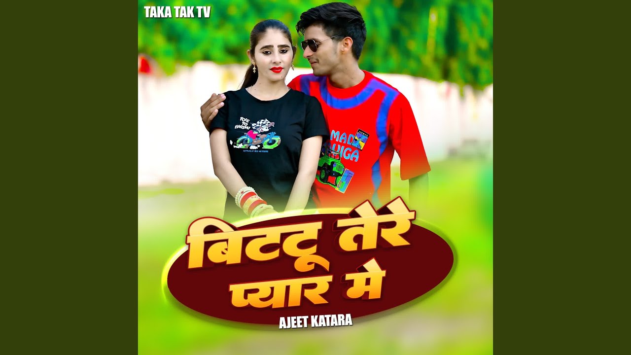 Bittu Tere Pyar Mai