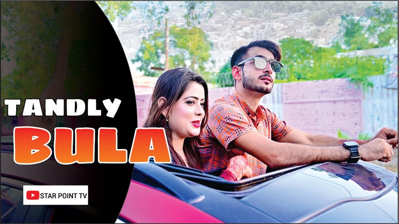 Tandly Bula Song by Qalab Abbas | Zaman Khan | 2023 New Song