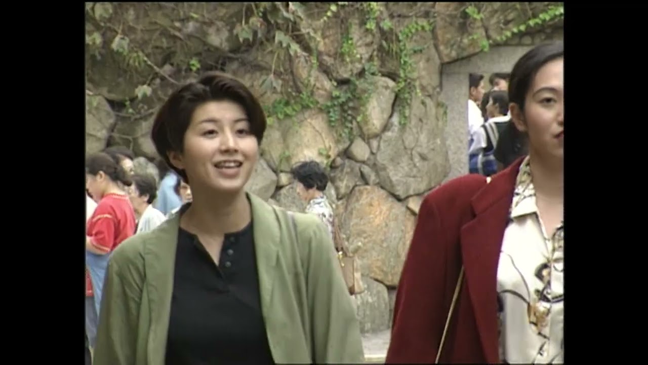 【1995】TOWN NAME KURASHIKI l  倉敷