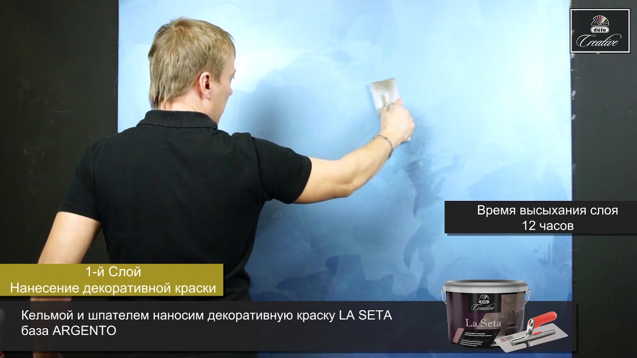 Dufa Creative Marrakesh Жатый шелк - Декоративное покрытие с эффектом Матового шелка Marrakesh