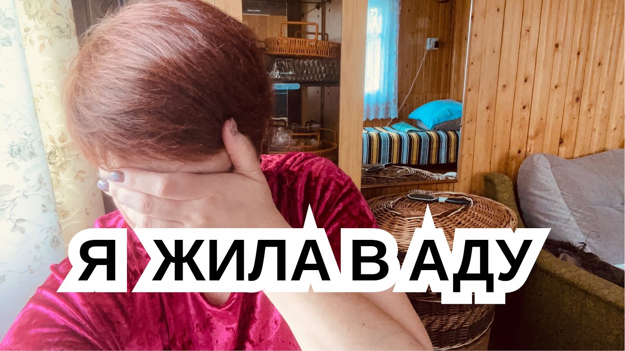 18🖊️ЗА ЧТО ОТЕЦ НЕНАВИДЕЛ МЕНЯ? НАКОНЕЦ-ТО Я УЗНАЛА ПРАВДУ!