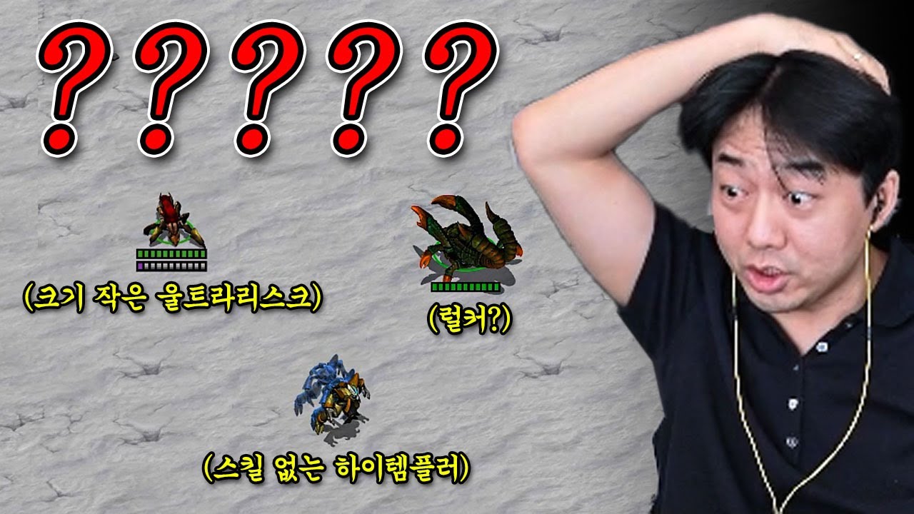 닉값 제대로 하는 역대급 유즈맵 등장 