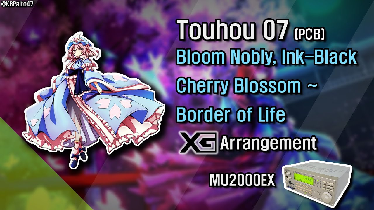 (MU2000EX)[Th07 PCB]