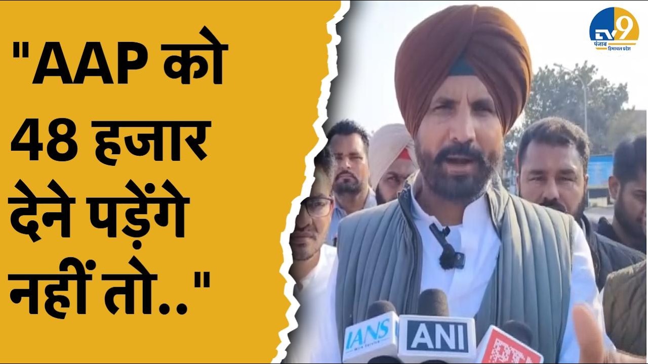 Punjab Election: 28 फरवरी को Barnala दौरे पर Rahul Gandhi, प्रधान Raja Warring ने AAP को सुना दिया
