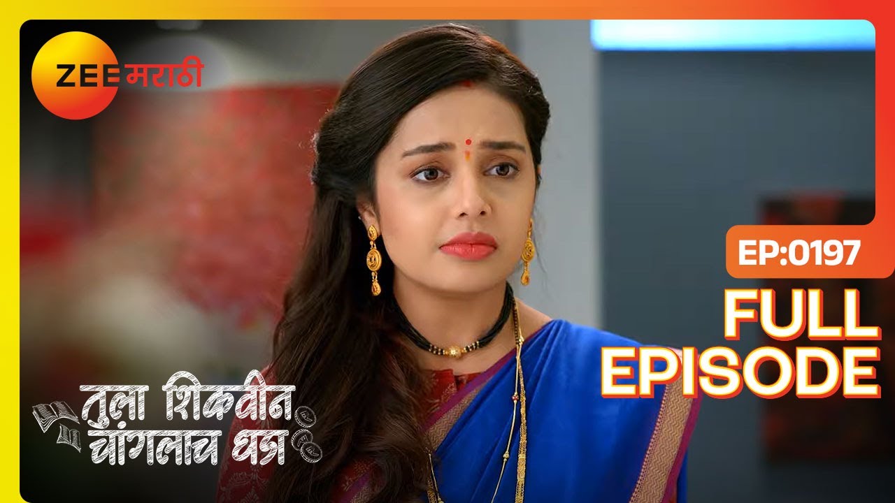 Adhipati वाचवणार का Akshara ला? | Tula Shikvin Changlach Dhada | Full Ep 197 | Zee Marathi